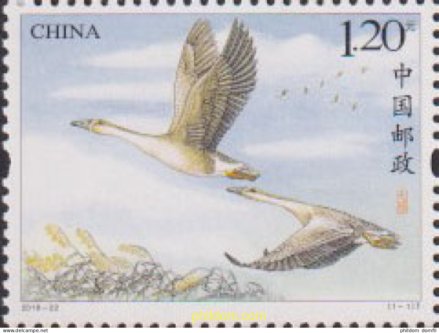 610862 MNH CHINA. República Popular 2018  - Unused Stamps