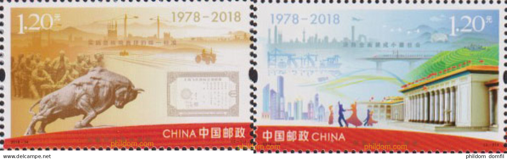 613242 MNH CHINA. República Popular 2018 40 ANIVERSARIO DE LA REFORMA Y DE LA APERTURA DE CHINA - Neufs