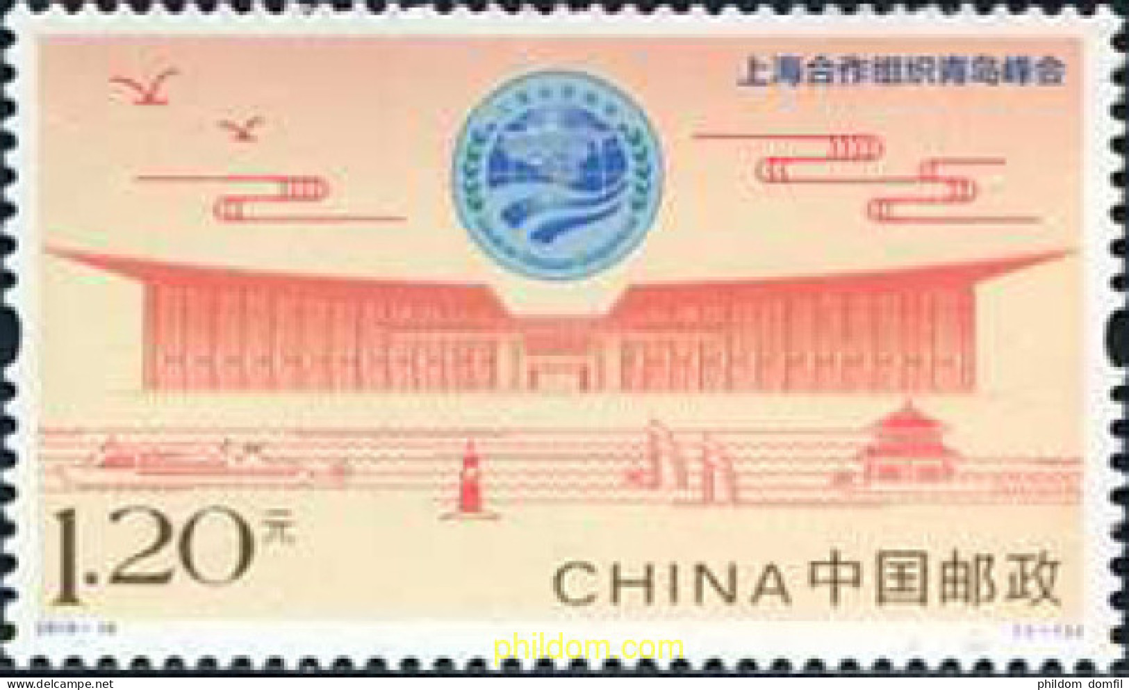 615418 MNH CHINA. República Popular 2018 CUMBRE DE LA ORGANIZACON DE COOPERACION DE SHANGAI - Ongebruikt