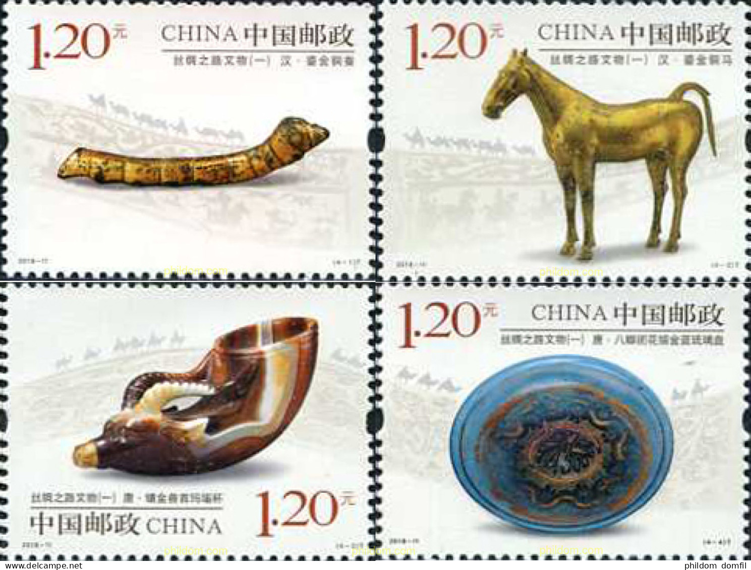 615459 MNH CHINA. República Popular 2018 ARTESANIA - Unused Stamps