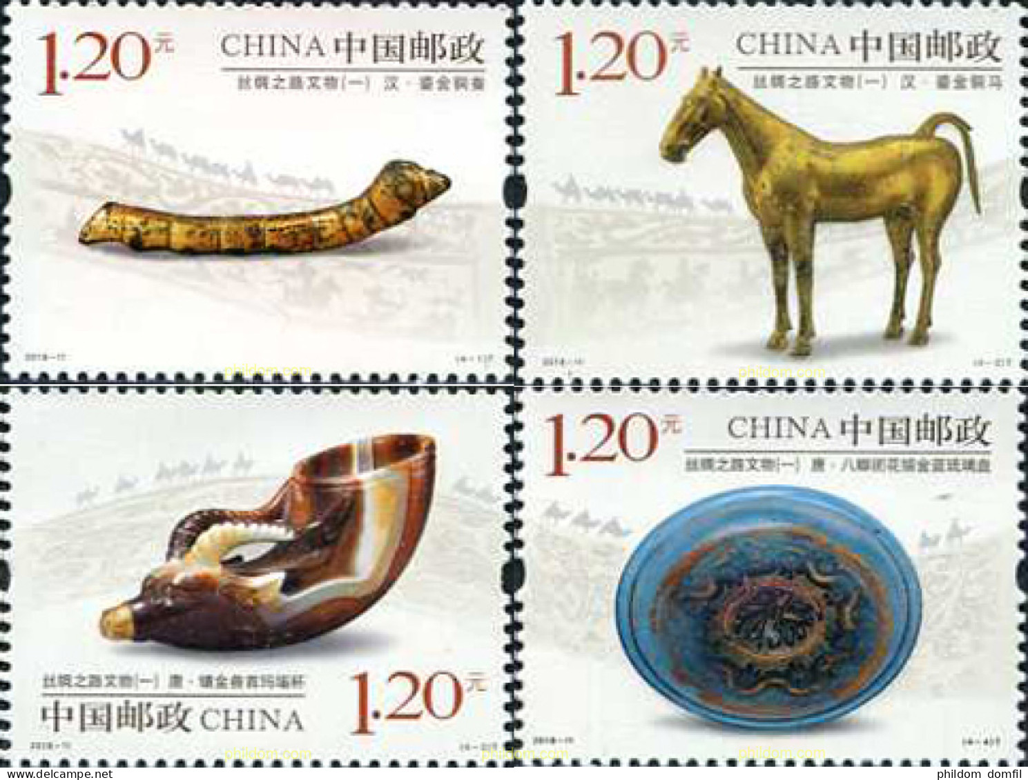 615459 MNH CHINA. República Popular 2018 ARTESANIA - Nuevos