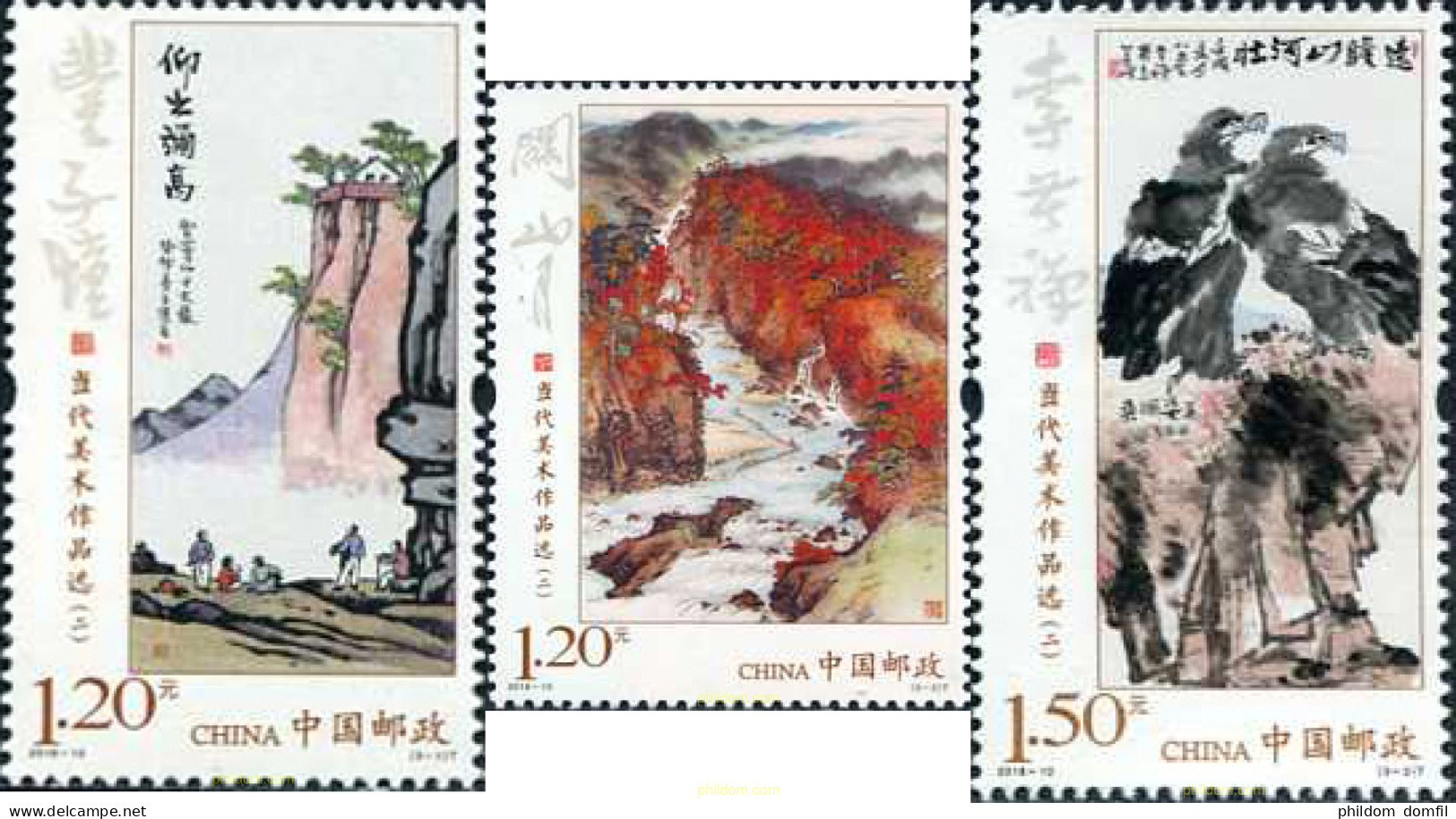 615453 MNH CHINA. República Popular 2018 ARTE - Unused Stamps