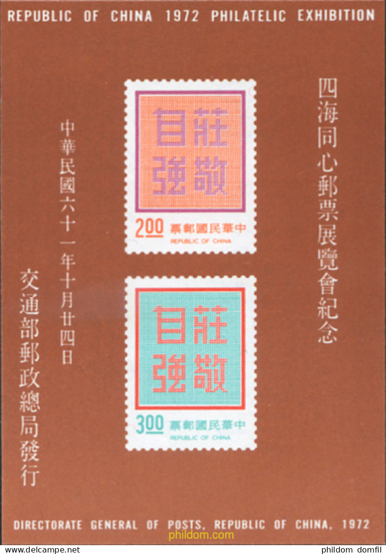 618292 MNH CHINA. FORMOSA-TAIWAN 1972 EXPOSICION FILATELICA - ROCPEX 72 - Ungebraucht