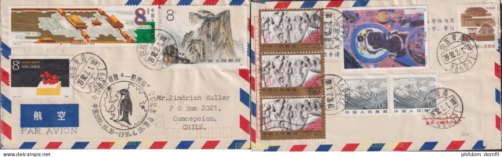 618163 MNH CHINA. República Popular 1985 60 ANIVERSARIO DE LA CREACION DEL MUSEO DE PALACIO - Unused Stamps
