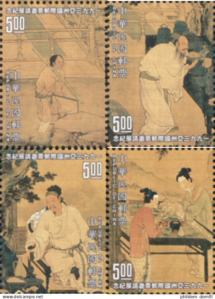 618268 MNH CHINA. FORMOSA-TAIWAN 1993 TAIPEI 93. EXPOSICION FILATELICA INTERNACIONAL - Nuevos