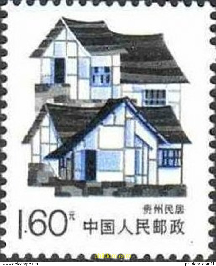 630064 MNH CHINA. República Popular 1989 CONSTRUCCIONES PROVINCIALES TRADICIONALES III - Nuevos