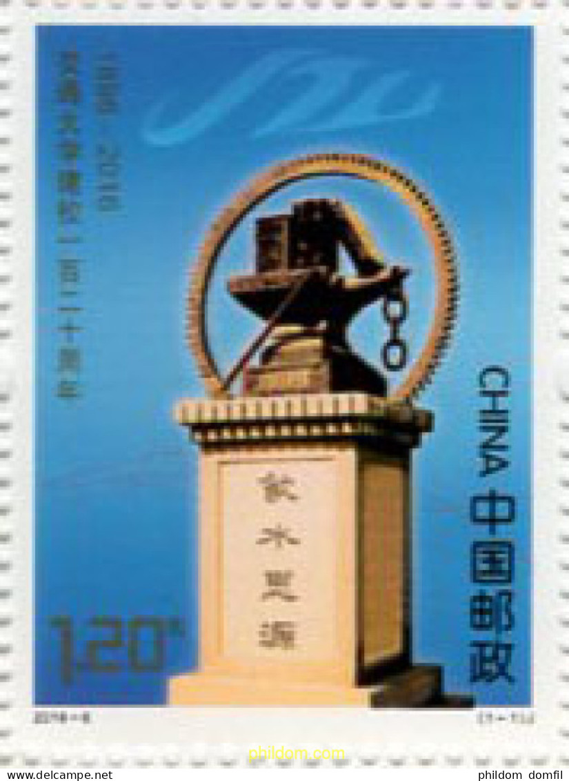 631913 MNH CHINA. República Popular 2016 UNIVERSIDAD CHAO TUN - Nuovi