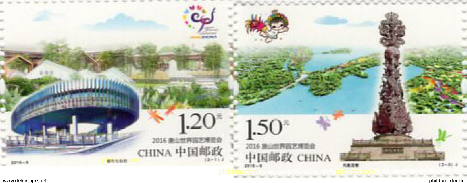 631925 MNH CHINA. República Popular 2016 EXPOSICION INTERNACIONAL DE HORTICULTURA - Nuovi