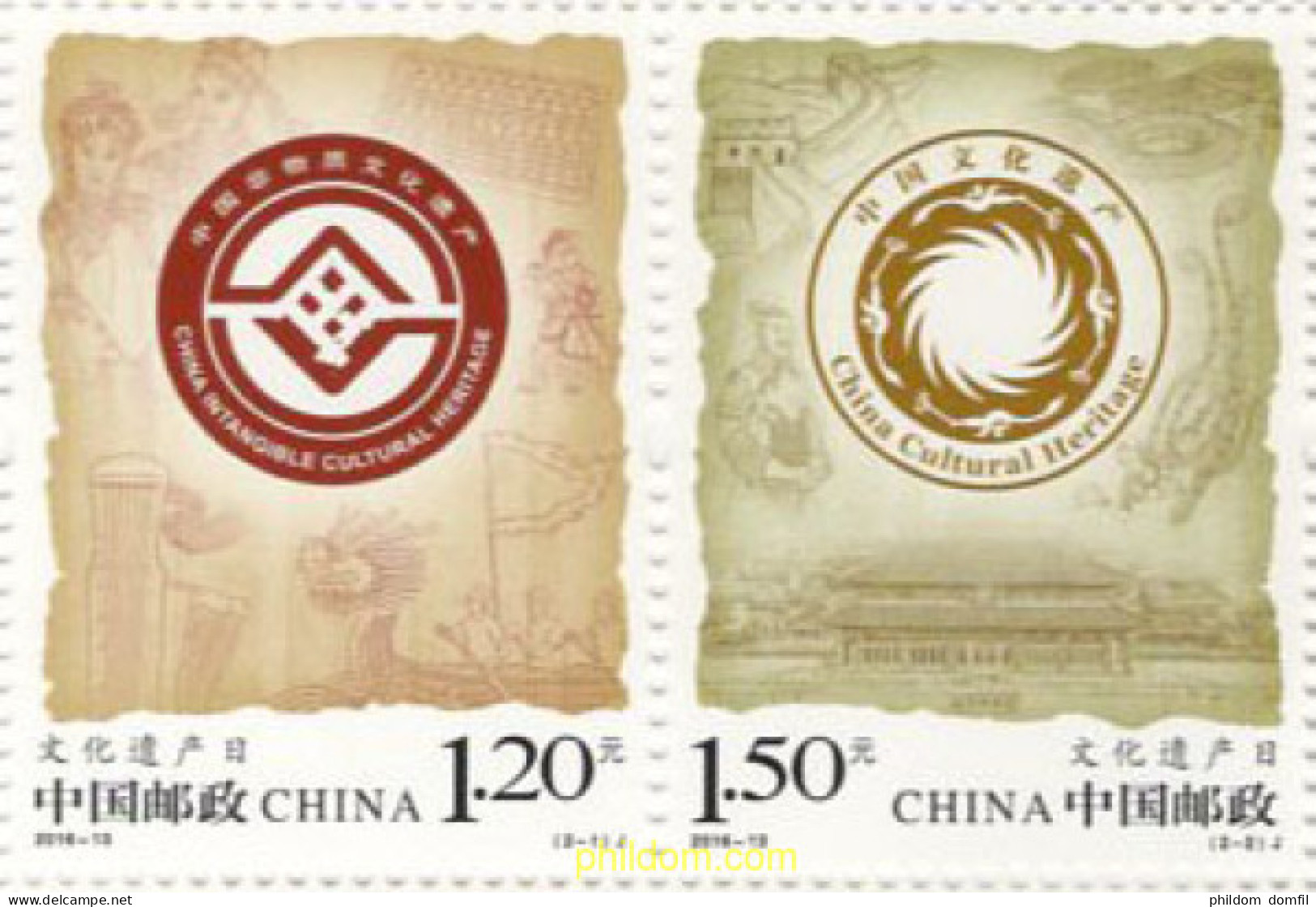 631931 MNH CHINA. República Popular 2016 DIA DEL PATRIMONIO CULTURAL - Nuovi