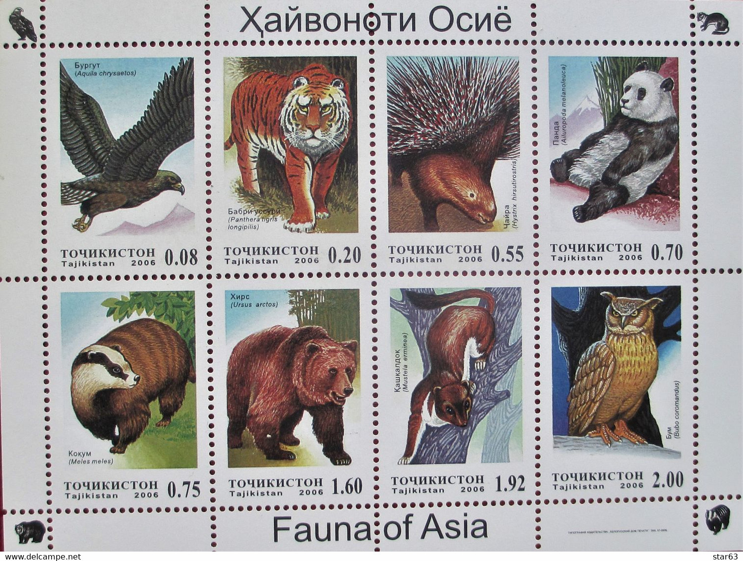 Tajikistan  2006 Fauna    M/S Perfor. MNH - Tadschikistan