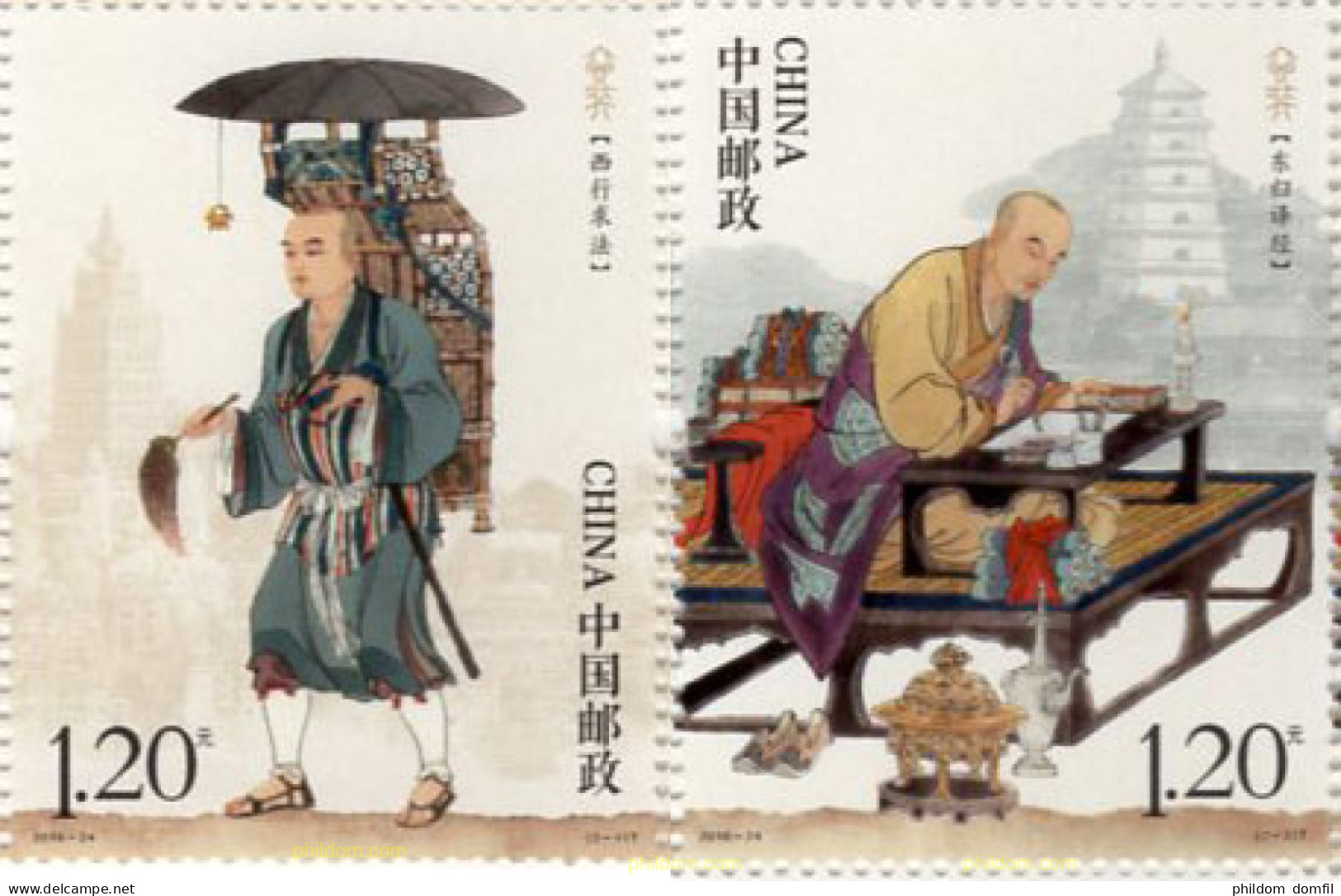 631951 MNH CHINA. República Popular 2016 XUANZANG, 602-664. MONJE BUDISTA, TRADUCTOR Y VIAJERO. - Nuovi