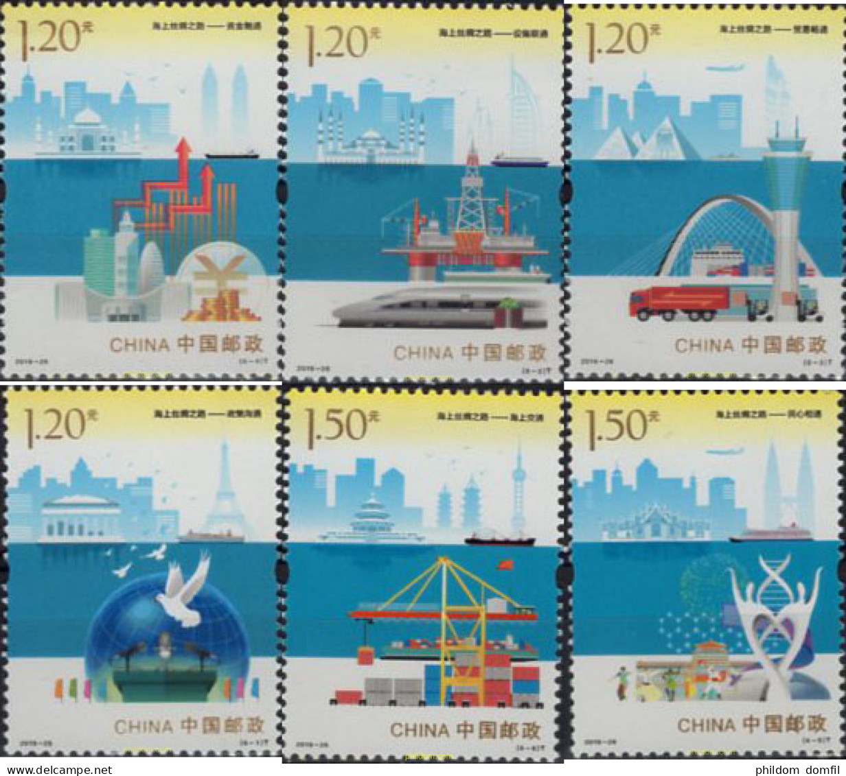 631966 MNH CHINA. República Popular 2016 RUTA MARINA DE LA SEDA - Neufs