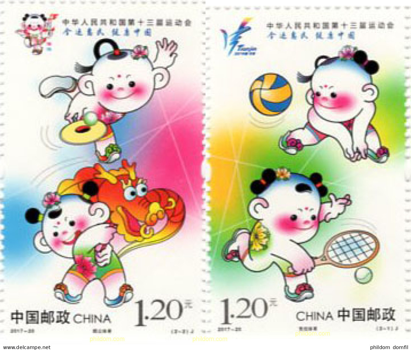 632000 MNH CHINA. República Popular 2017 13 JUEGOS TIANJIN-19 - Ongebruikt