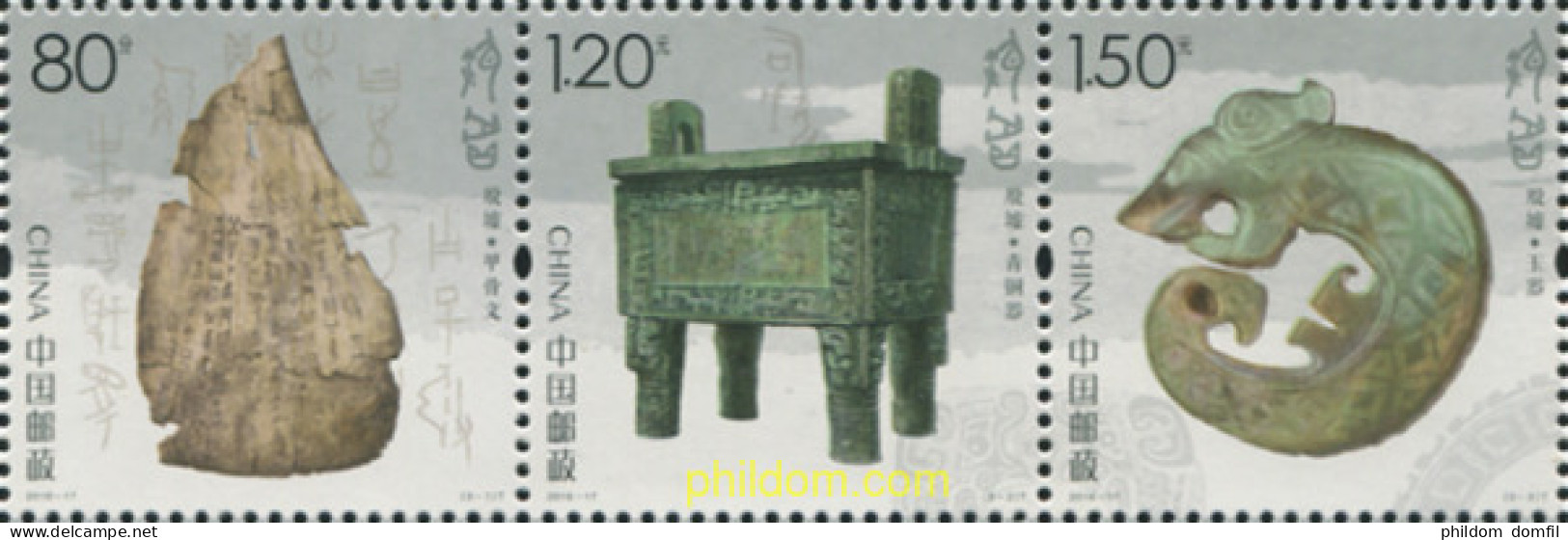 631938 MNH CHINA. República Popular 2017 ARQUEOLOGIA YIN-XU - Unused Stamps