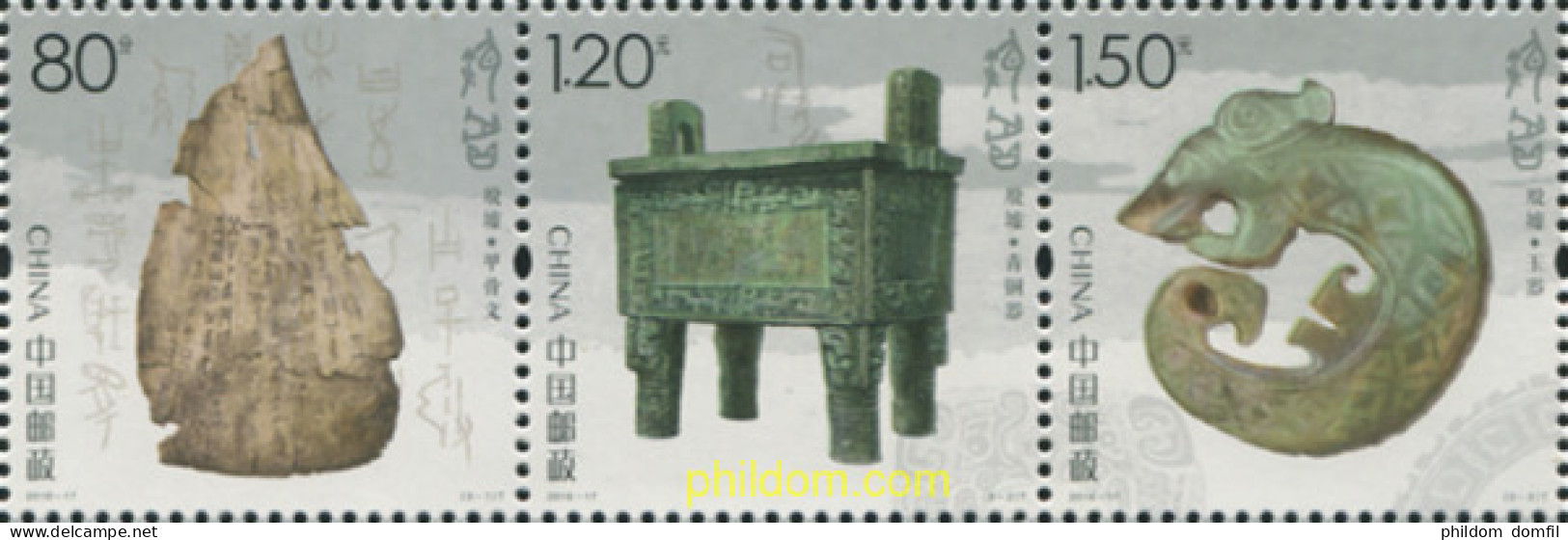 631938 MNH CHINA. República Popular 2017 ARQUEOLOGIA YIN-XU - Neufs