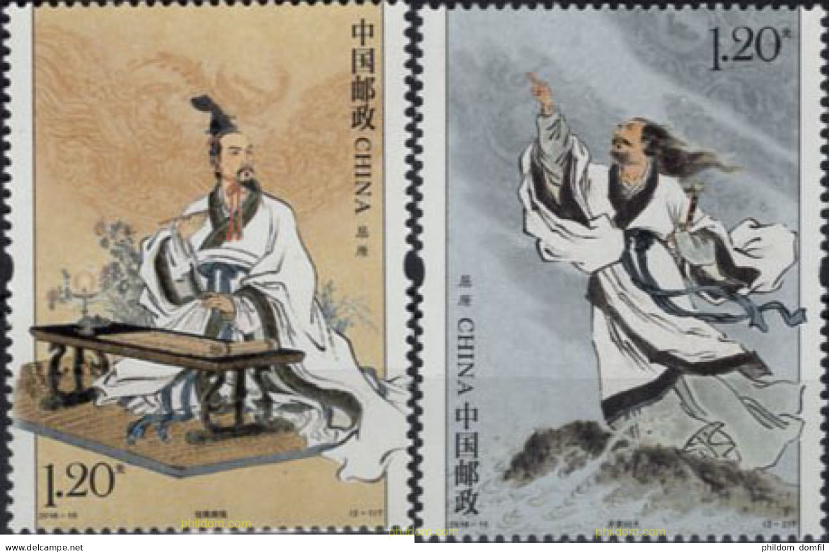 632033 MNH CHINA. República Popular 2018 QU-YUAN - Ungebraucht