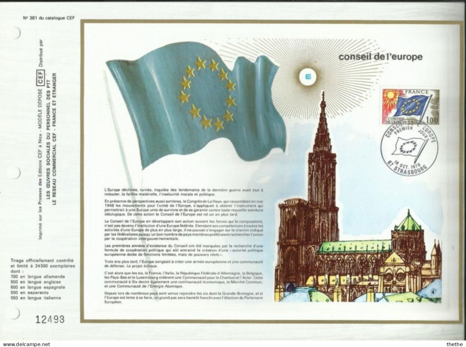 FRANCE -  FDC - Conseil De L'Europe -  Strasbourg - Feuillet N° 381 Du Catalogue CEF - 1970-1979