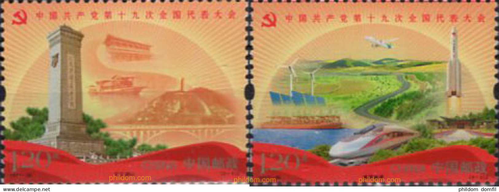 632027 MNH CHINA. República Popular 2017 19º CONGRESO DEL PARTIDO COMUNISTA CHINO. - Unused Stamps
