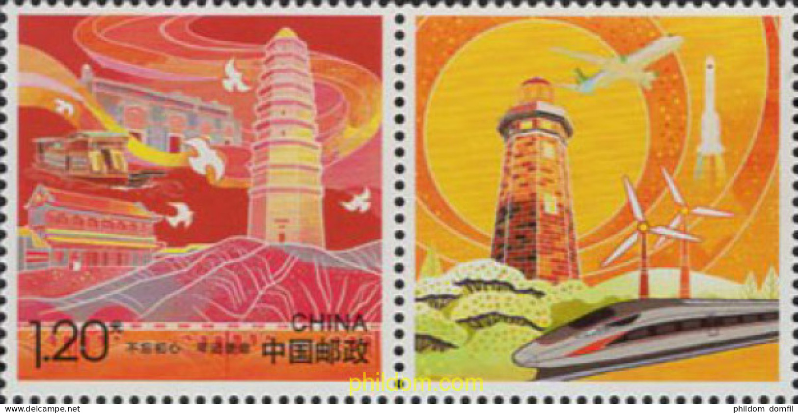 632042 MNH CHINA. República Popular 2018 FARO - Ungebraucht