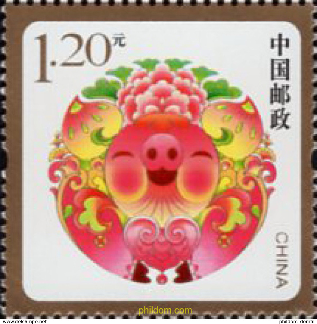 632071 MNH CHINA. República Popular 2018 AÑO NUEVO - Unused Stamps