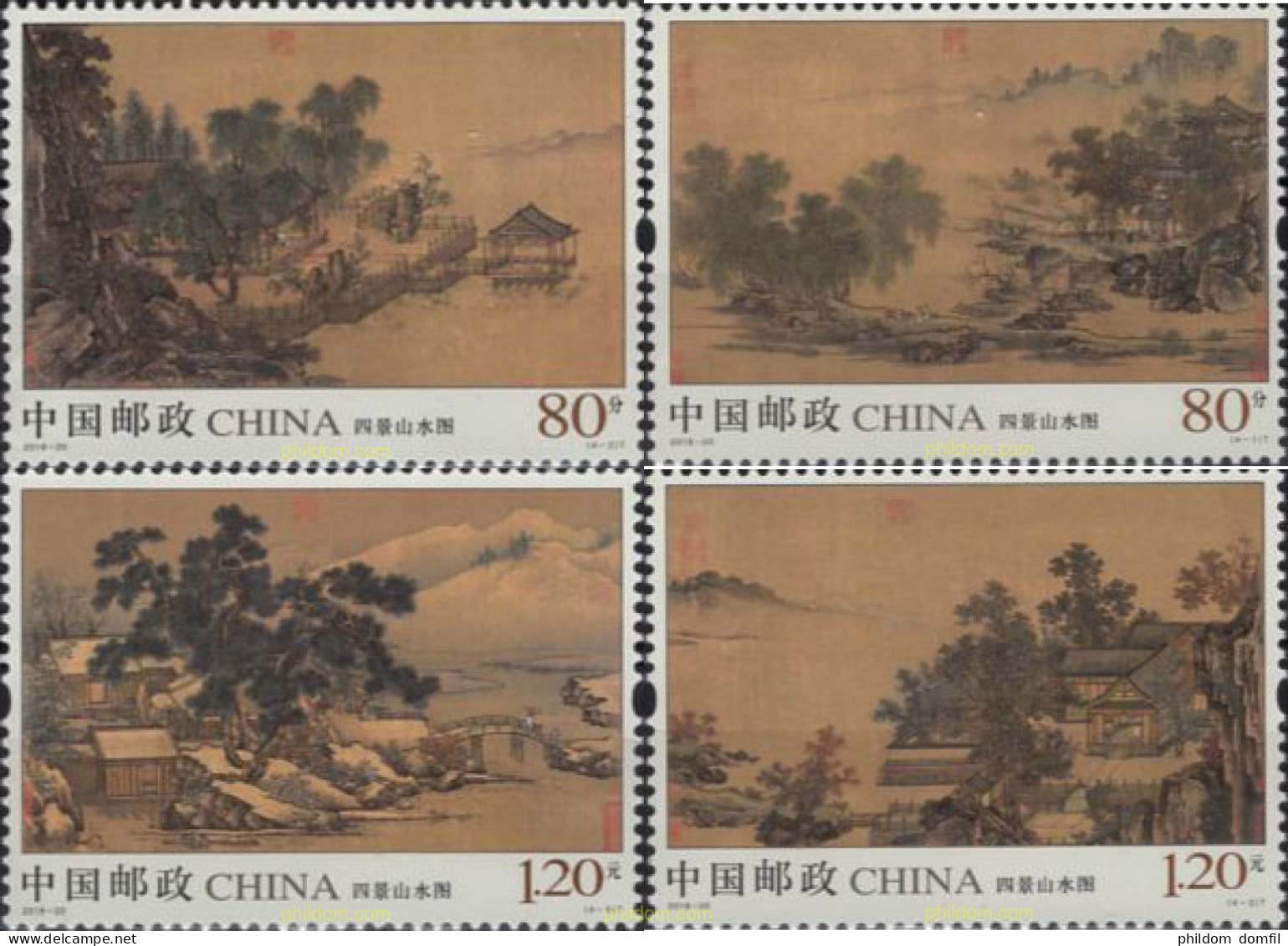 632055 MNH CHINA. República Popular 2018 PAISAJES - Ungebraucht