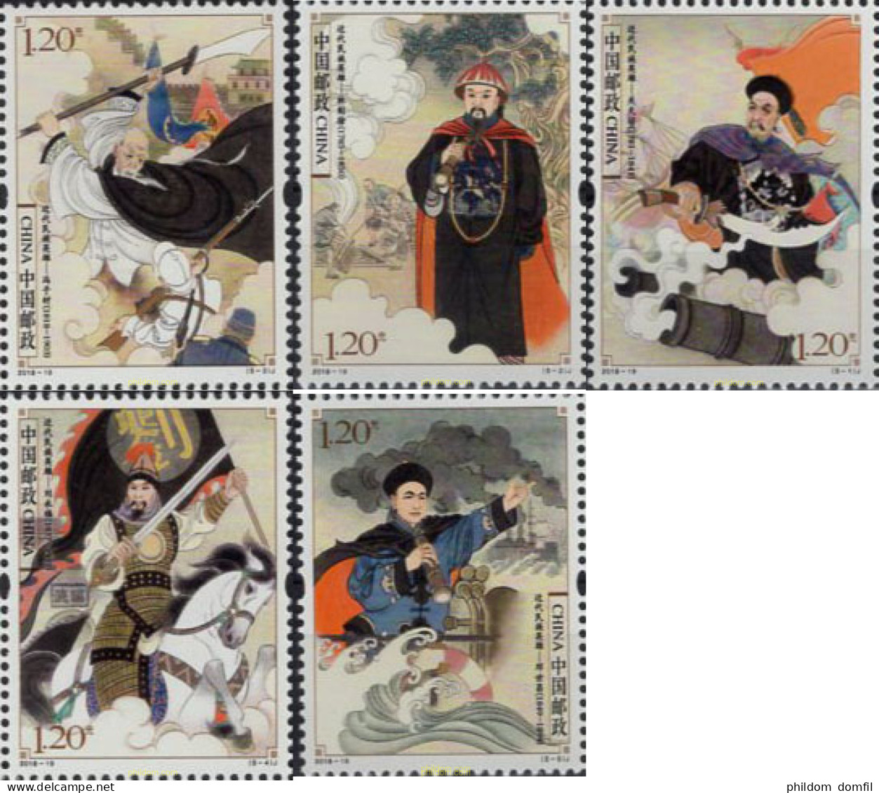 632048 MNH CHINA. República Popular 2018 HEROES NACIONALES - Unused Stamps