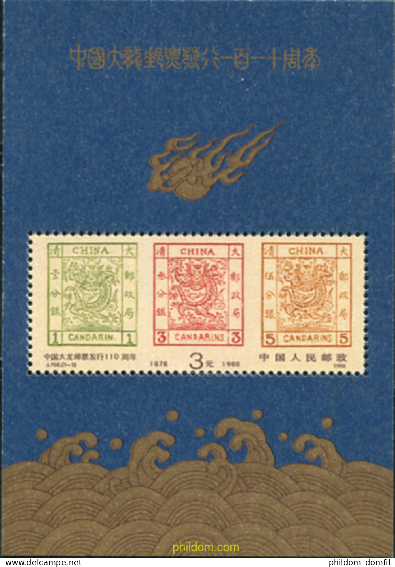 632487 MNH CHINA. República Popular 1988 110 ANIVERSARIO DE LA PRIMERA EMISION DE SELLOS CHINOS - Neufs