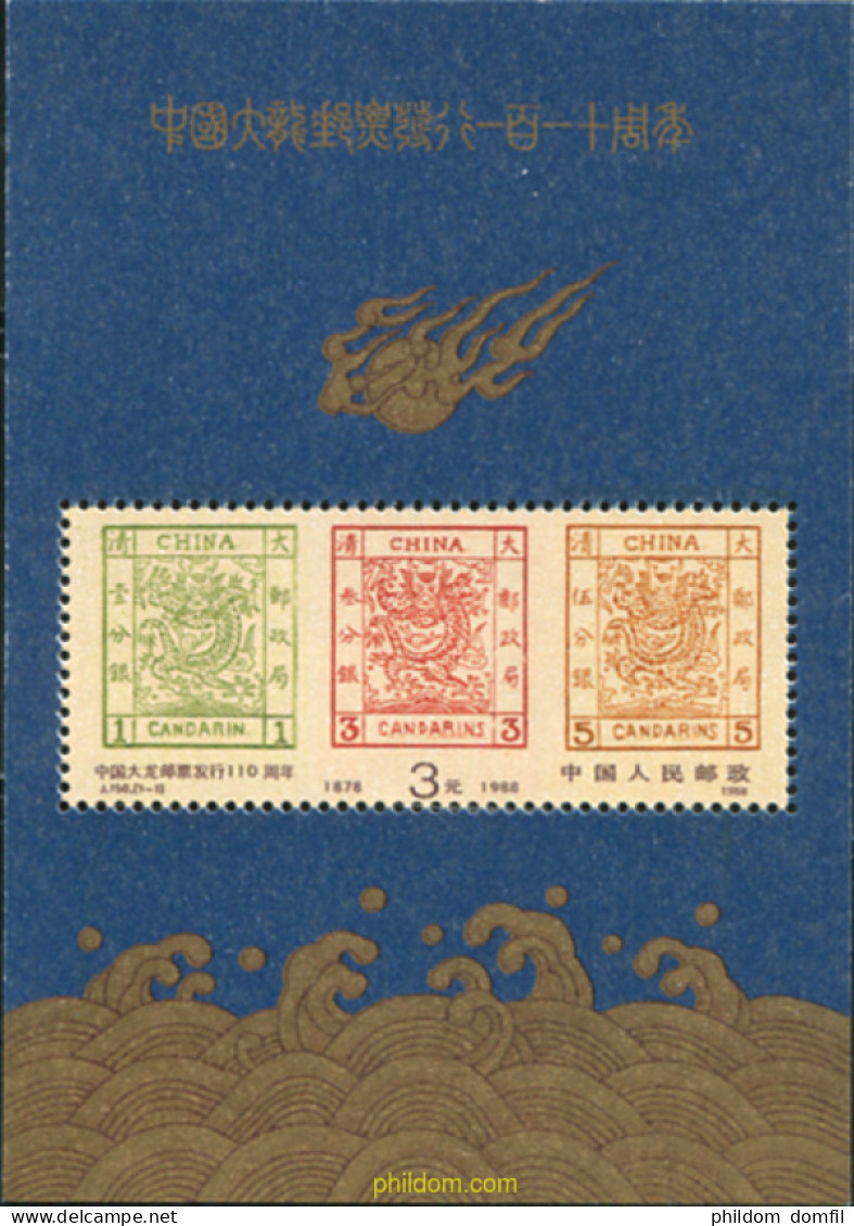 632487 MNH CHINA. República Popular 1988 110 ANIVERSARIO DE LA PRIMERA EMISION DE SELLOS CHINOS - Ongebruikt