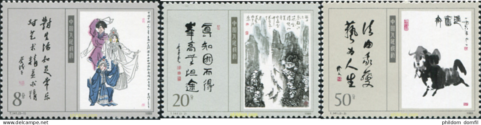 632492 MNH CHINA. República Popular 1989 SELECCION DE OBRAS DE ARTE CONTEMPORANEAS - Ongebruikt