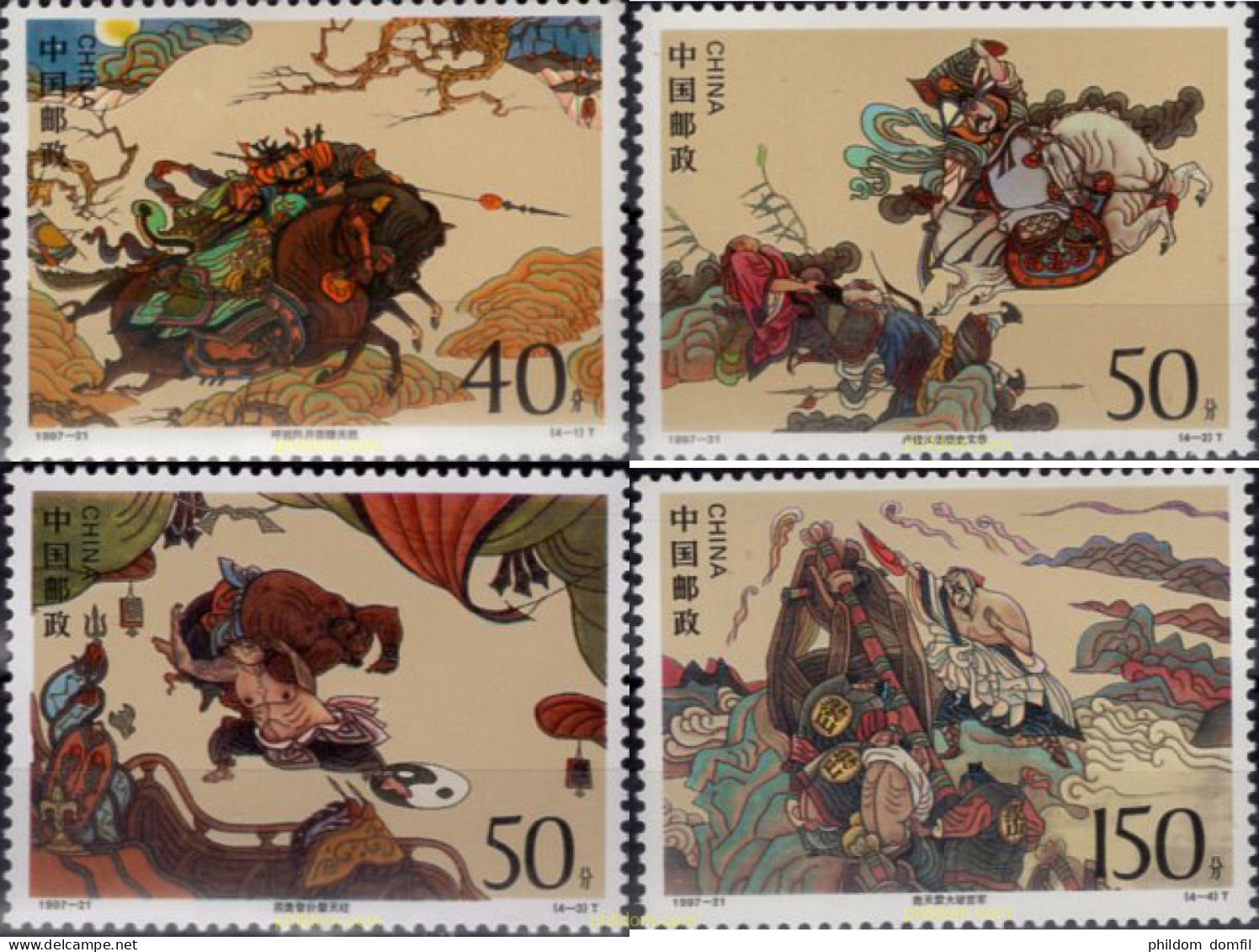 632798 MNH CHINA. República Popular 1997 LITERATURA CHINA - Unused Stamps