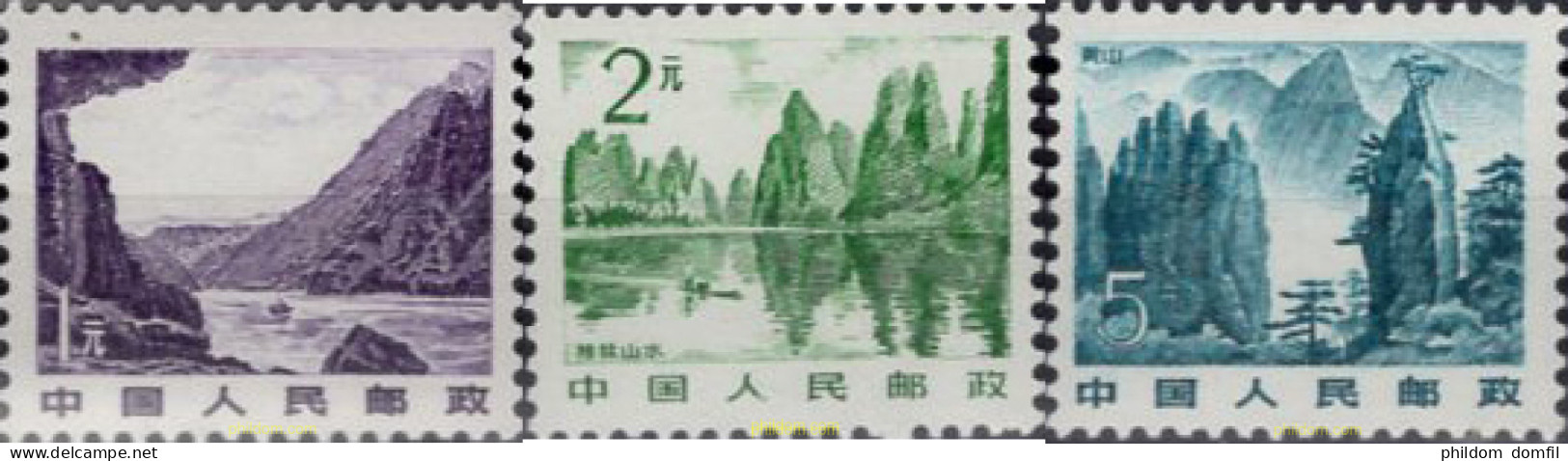 632808 MNH CHINA. República Popular 1981 SERIE BAçSICA - Ongebruikt