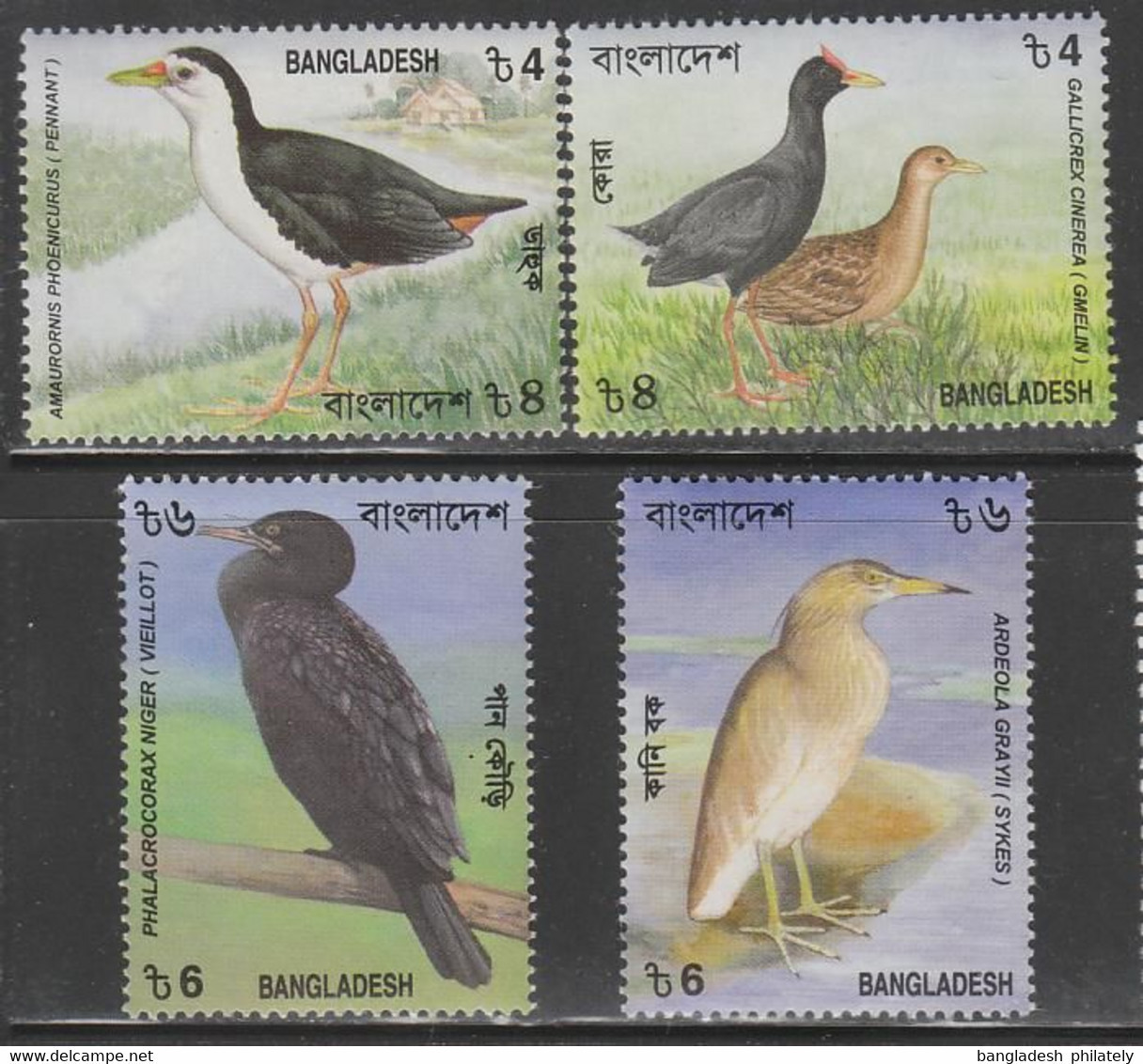 Bangladesh 2000 Birds 4v Set MNH Flora Fauna Nature Water Bird Crane Bangladesh 2000 Mi. 734-737, SG 767-70 - Collections, Lots & Séries