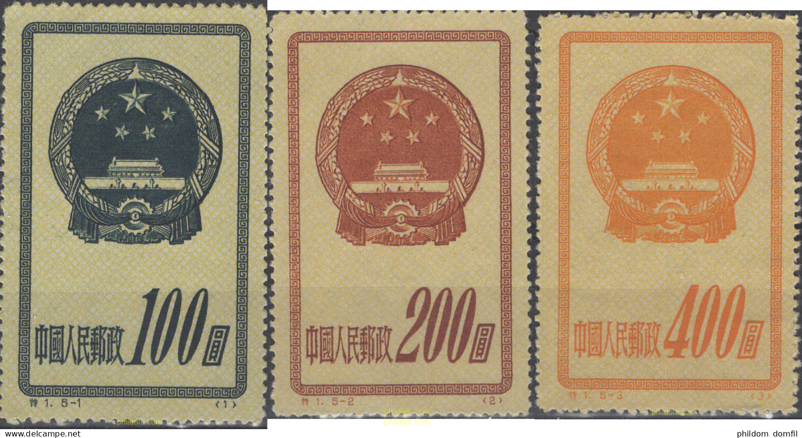 642666 MNH CHINA. República Popular 1951 SEGUNDO ANIVERSARIO DE LA REPUBLICA - Nuovi