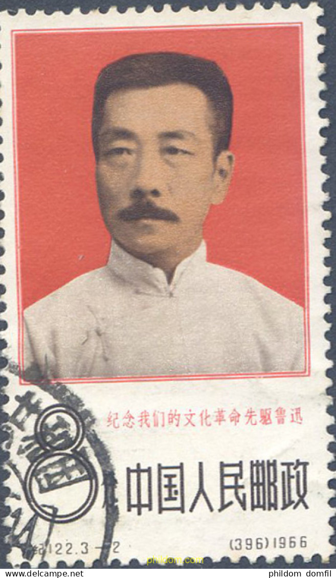 647241 USED CHINA. República Popular 1966 REVOLUCION CULTURAL CHINA - Unused Stamps