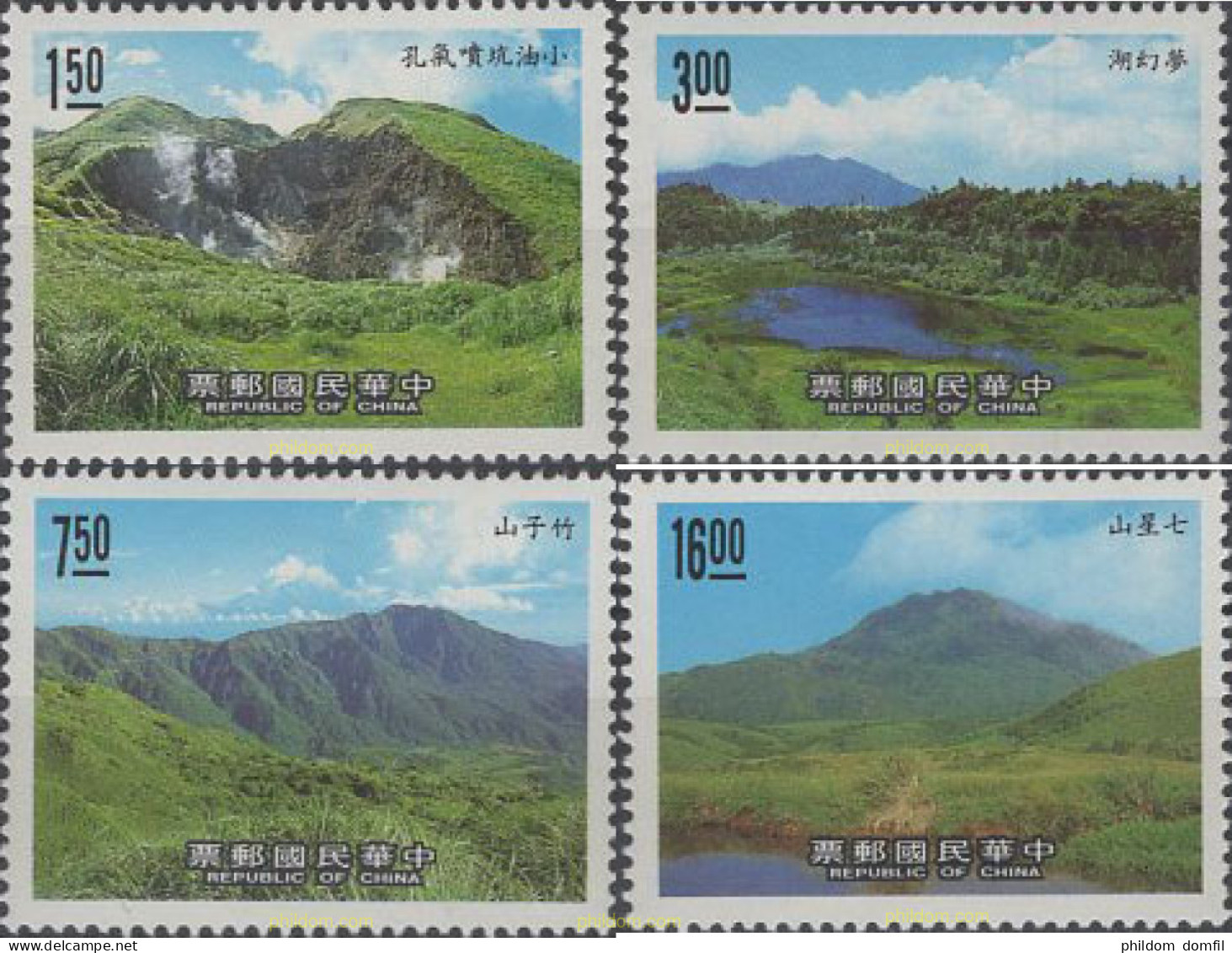 654965 MNH CHINA. FORMOSA-TAIWAN 1988 PARQUE NACIONALES - Nuevos