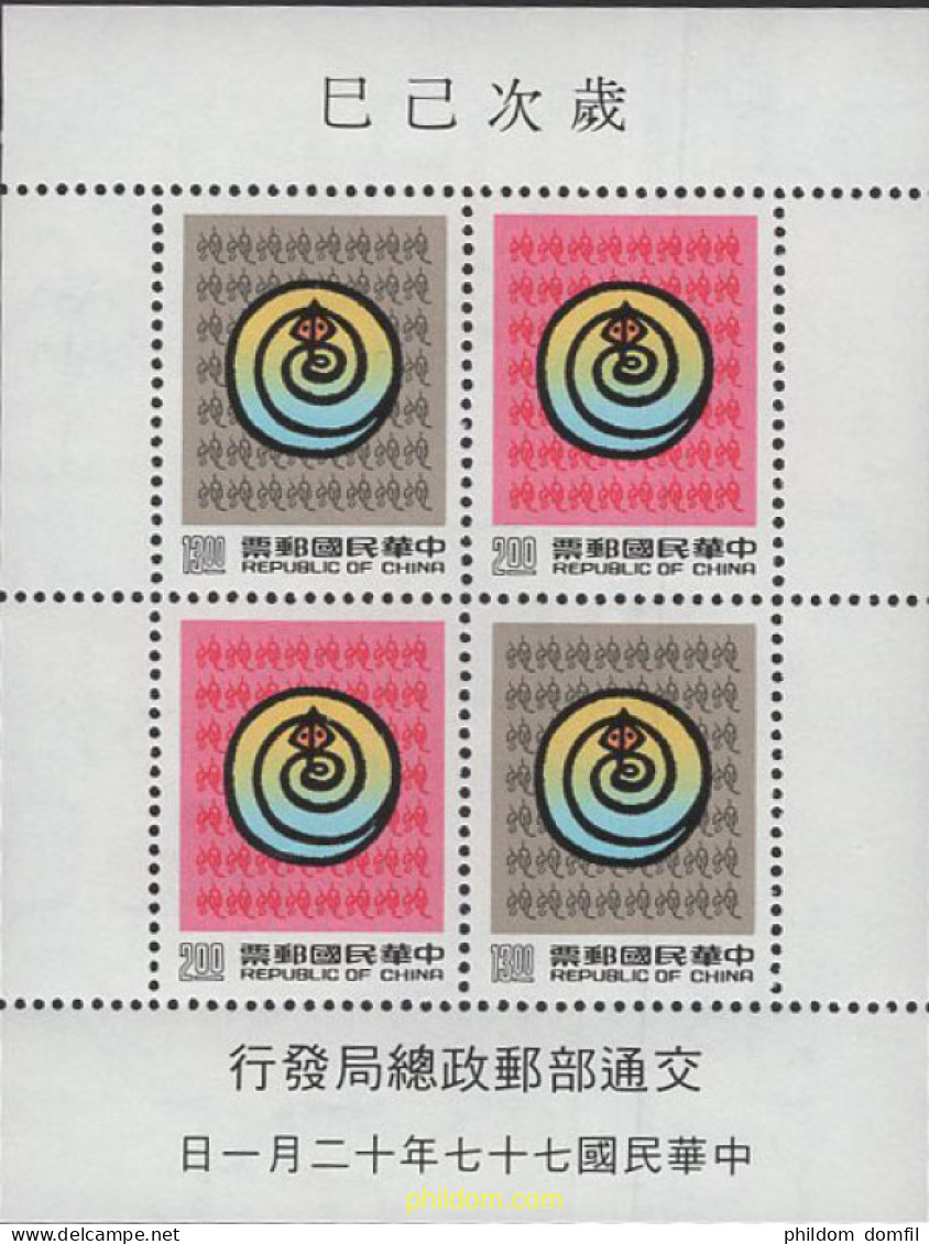 654974 MNH CHINA. FORMOSA-TAIWAN 1988  - Ongebruikt