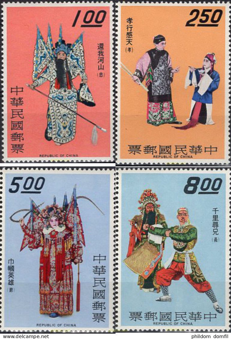 665859 MNH CHINA. FORMOSA-TAIWAN 1970 OPERA CHINA - Unused Stamps