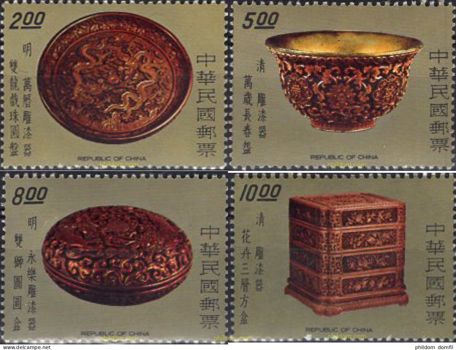 665865 MNH CHINA. FORMOSA-TAIWAN 1977 ANTIGÜEDADES - Unused Stamps