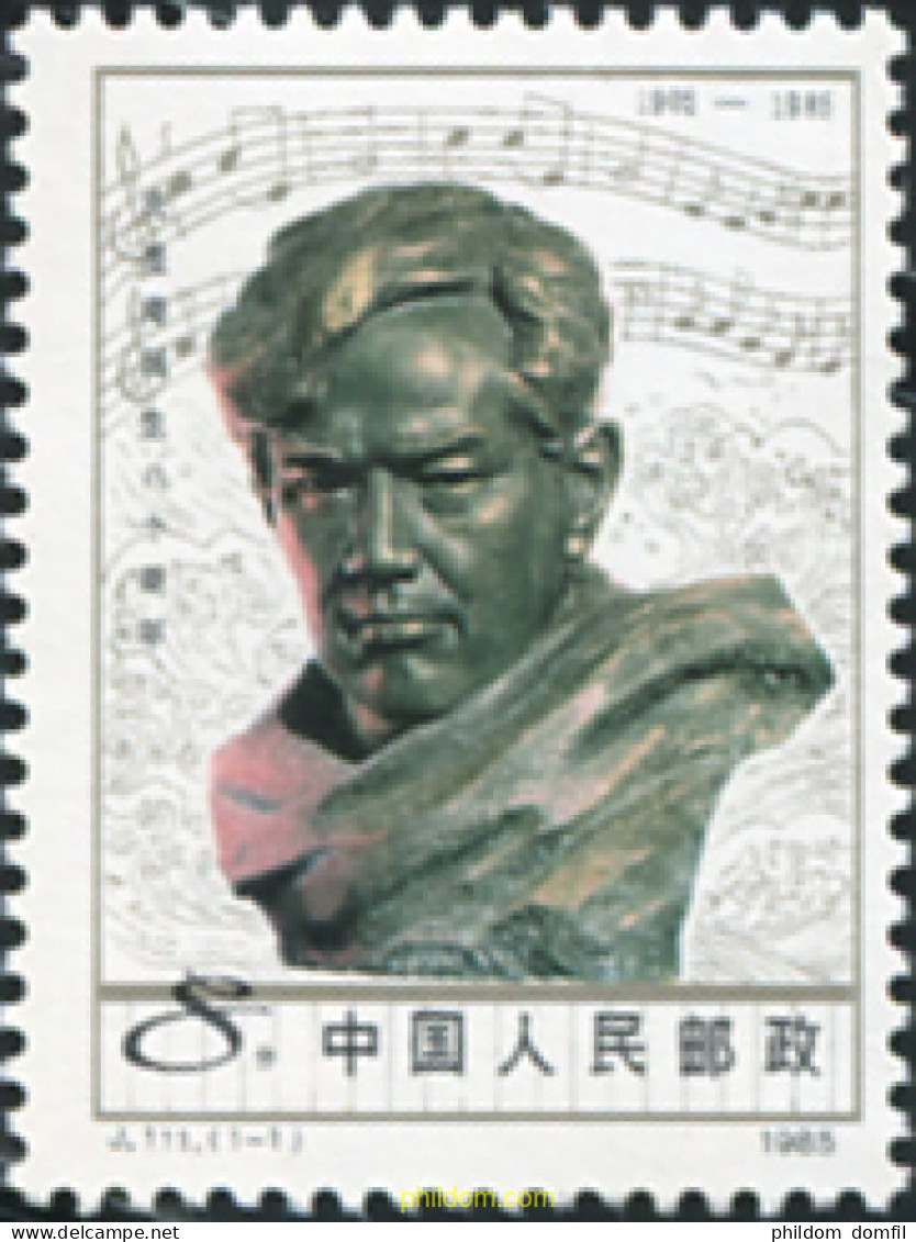 673247 MNH CHINA. República Popular 1985 80 ANIVERSARIO DEL NACIMIENTO DE XIAN XINGHAI (1905-1945) - Ungebraucht