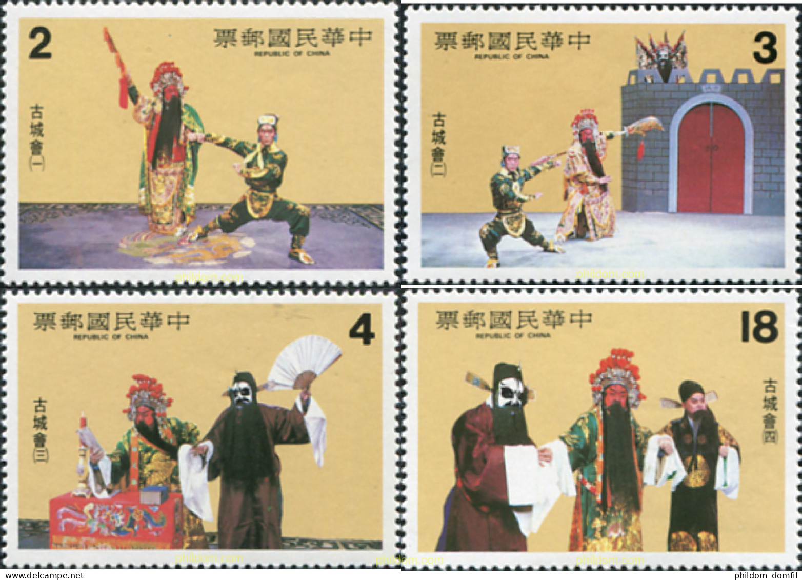 674814 MNH CHINA. FORMOSA-TAIWAN 1982 OPERA CHINA - Unused Stamps