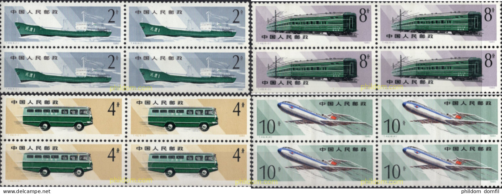 696967 MNH CHINA. República Popular 1980 MEDIOS DE TRANSPORTE POSTAL - Ongebruikt