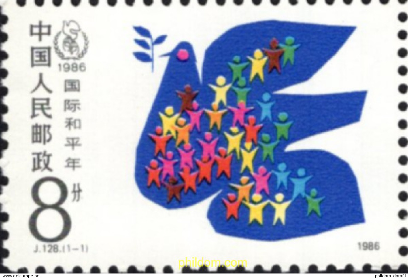 697275 MNH CHINA. República Popular 1986 AÑO INTERNACIONAL DE LA PAZ - Ongebruikt