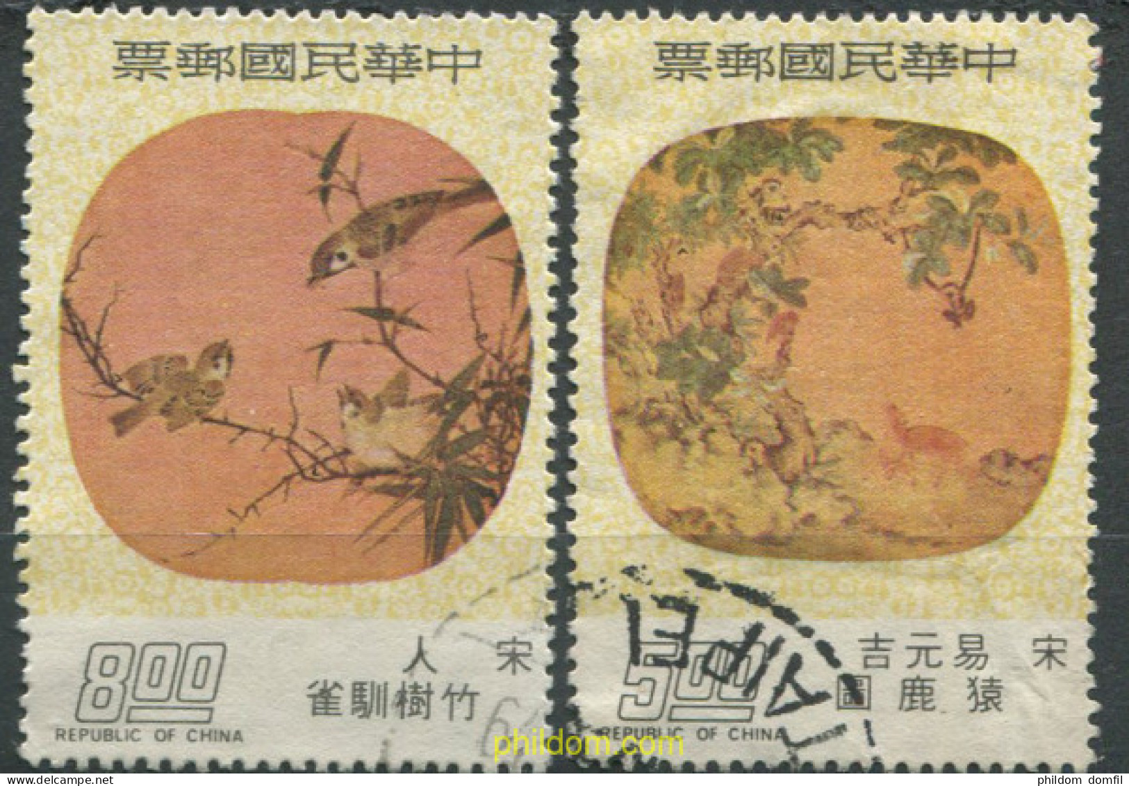 701927 USED CHINA. FORMOSA-TAIWAN 1975 PINTURAS SOBRE ABANICOS - Nuevos