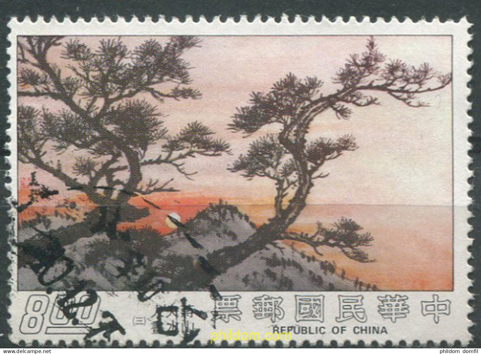 701931 USED CHINA. FORMOSA-TAIWAN 1975 PINTURAS - Ongebruikt