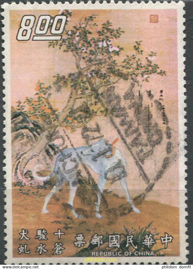 701938 USED CHINA. FORMOSA-TAIWAN 1971 PINTURAS DE PERROS - Nuovi