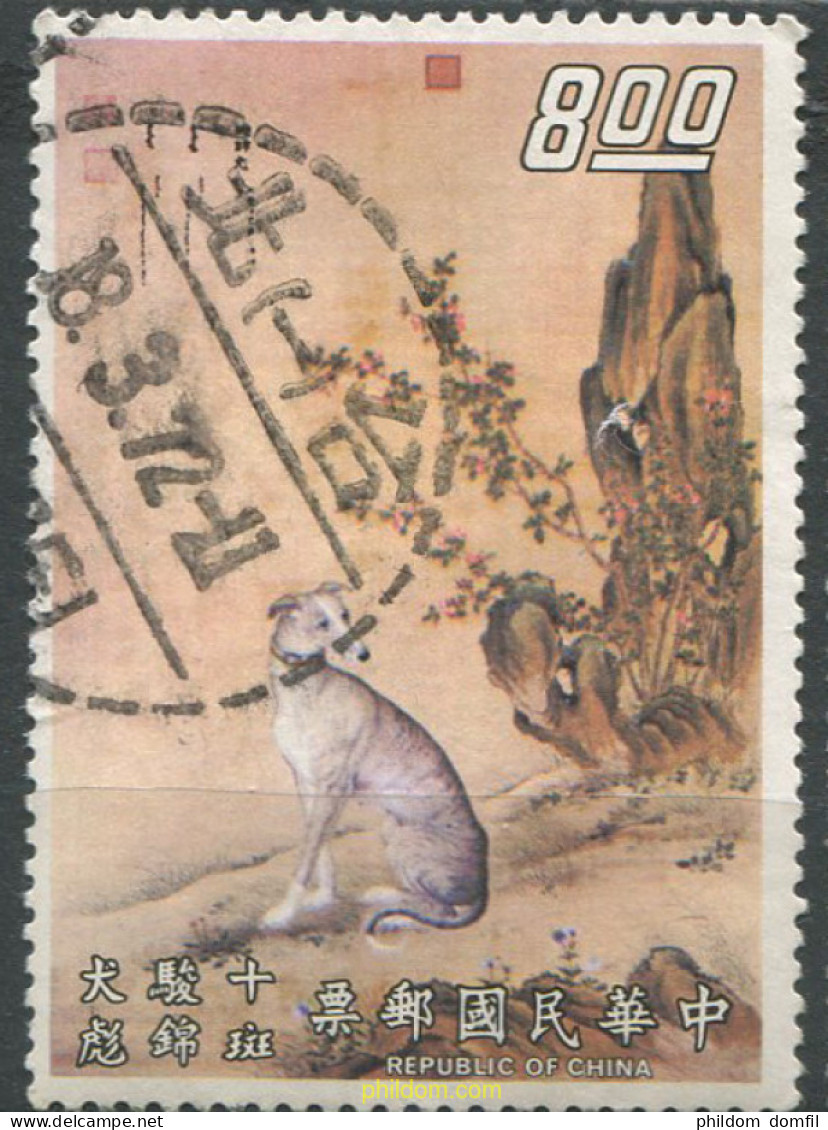 701944 USED CHINA. FORMOSA-TAIWAN 1972 PINTURAS DE PERROS - Unused Stamps