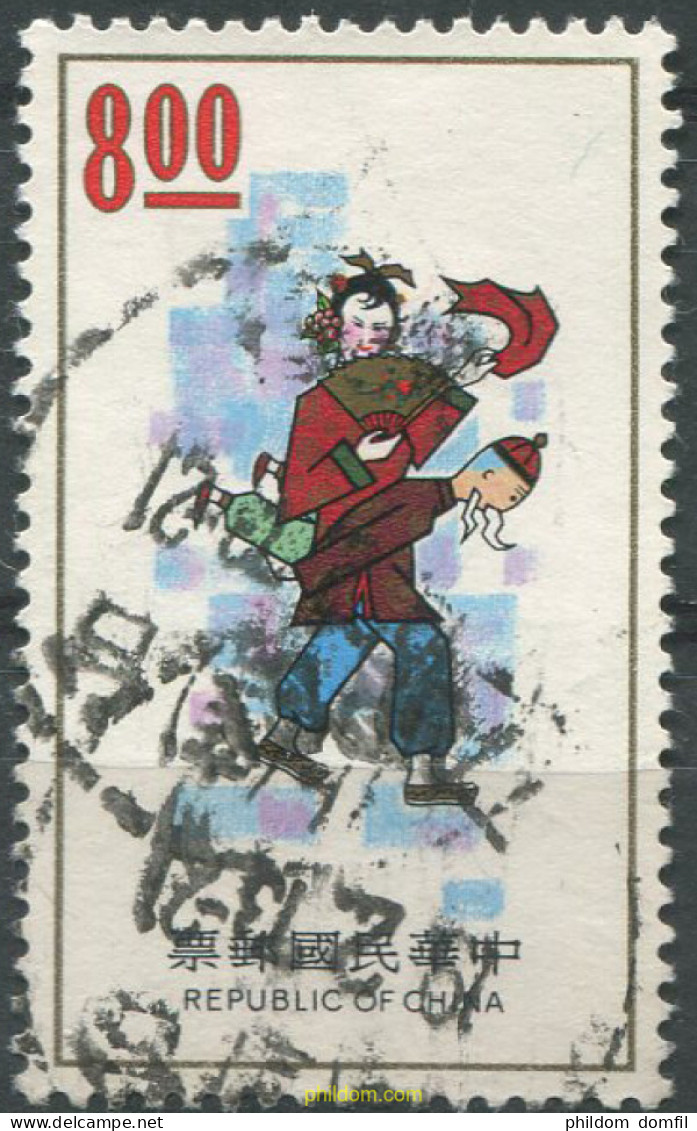 701951 USED CHINA. FORMOSA-TAIWAN 1973 JUEGOS POPULARES - Ongebruikt