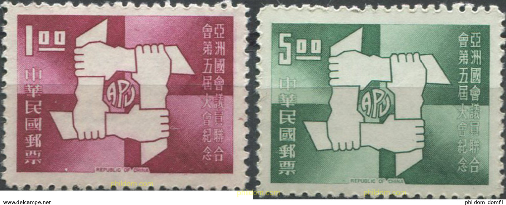 703602 MNH CHINA. FORMOSA-TAIWAN 1969 5 ASAMBLEA GENERAL DE LA UNION DE LOS PARLAMENTOS ASIATICOS - Unused Stamps
