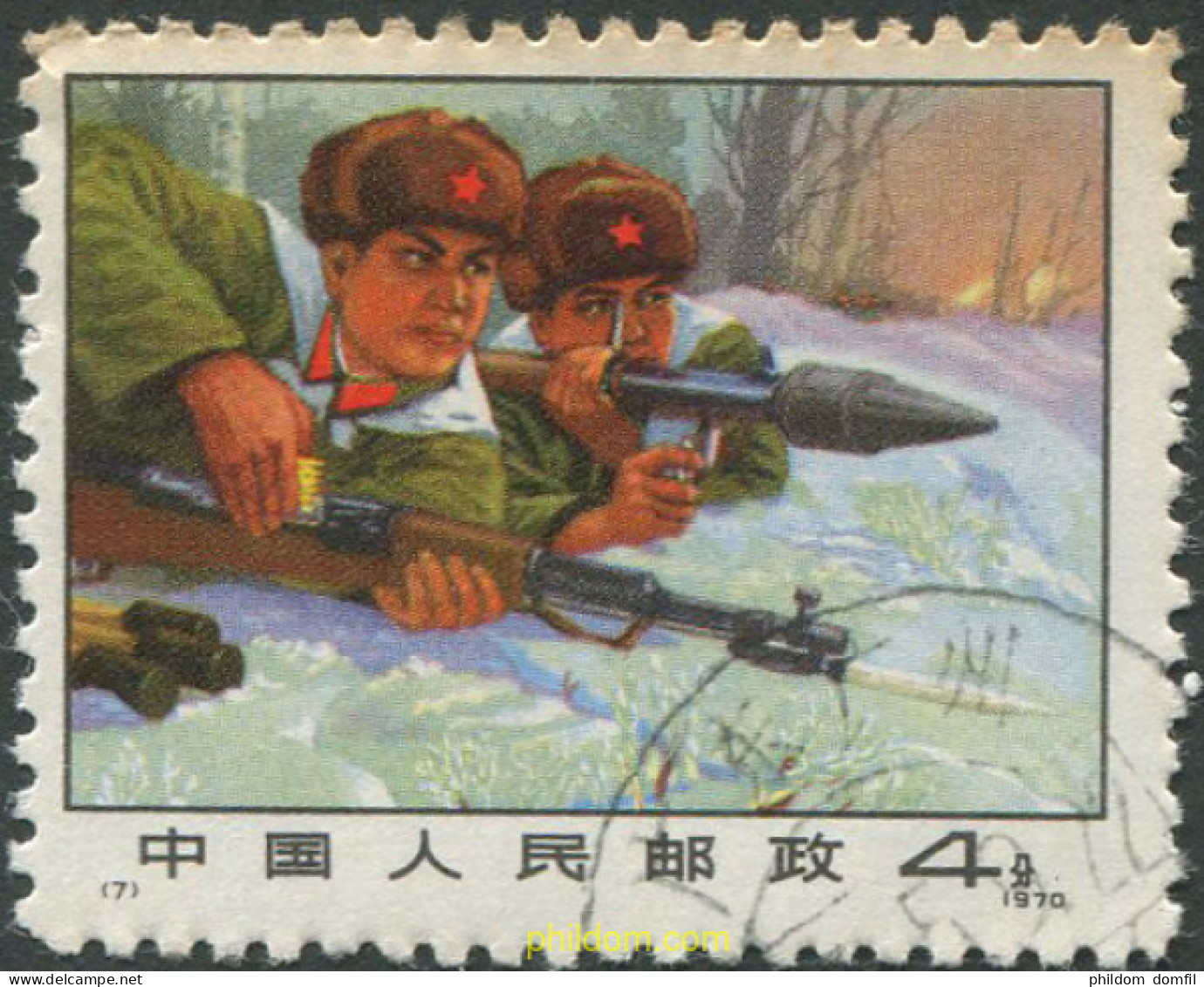 711902 MNH CHINA. República Popular 1970 ANIVERSARIO DEL CONFLICTO SINO-SOVIETICO - Ungebraucht