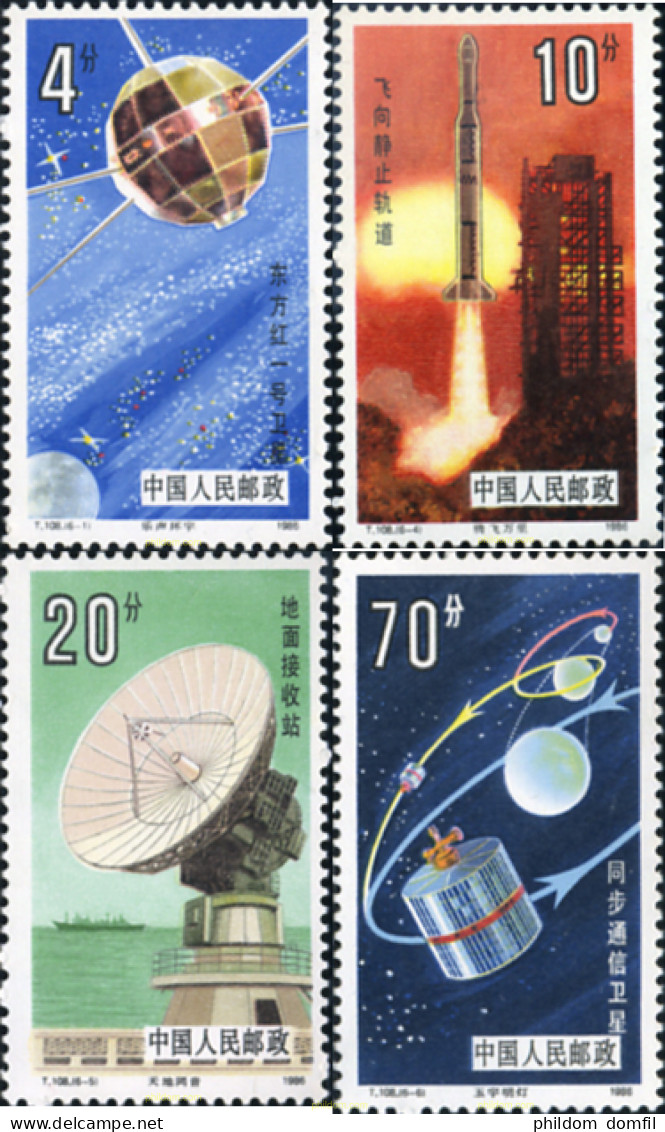 712521 MNH CHINA. República Popular 1986 VUELOS ESPACIALES - Nuevos